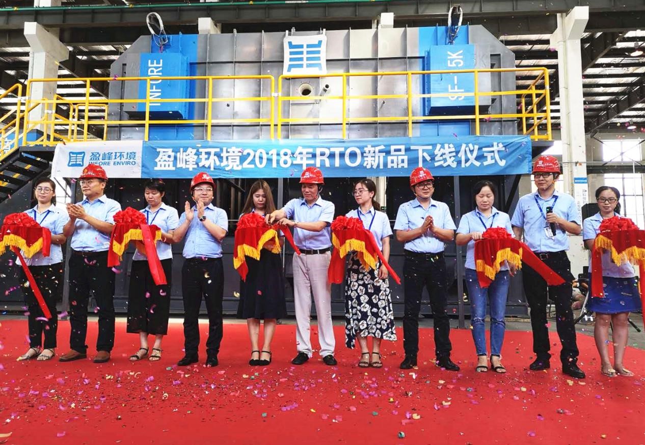 更安全、更节能、更智能！江南JNSport体育环境新一代RTO成功下线！