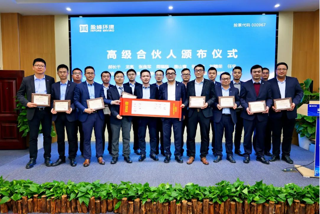 江南JNSport体育环境发布2022年度高级合伙人、普通合伙人