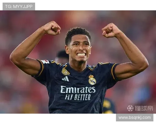 贝林厄姆进攻参与数据解析：进球与助攻双线输出能力评估