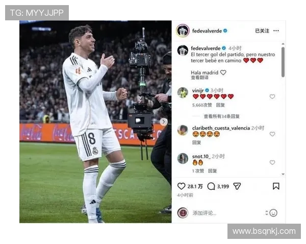 巴尔韦德:国家德比关键进球成为比赛转折点