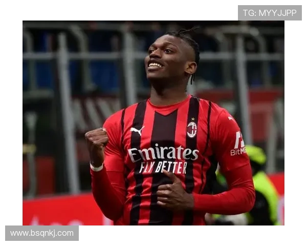 AC米兰进攻围绕莱奥展开，体系灵活性是否受限？