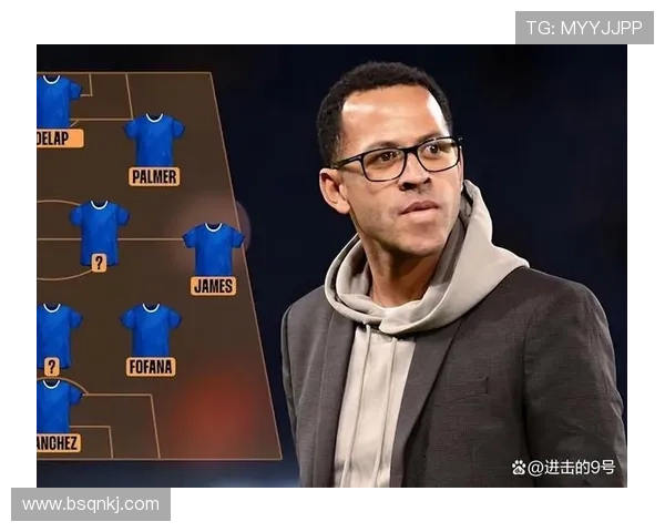 切尔西深陷战术困局：新帅难解攻防失衡，豪门复兴之路再遇危机