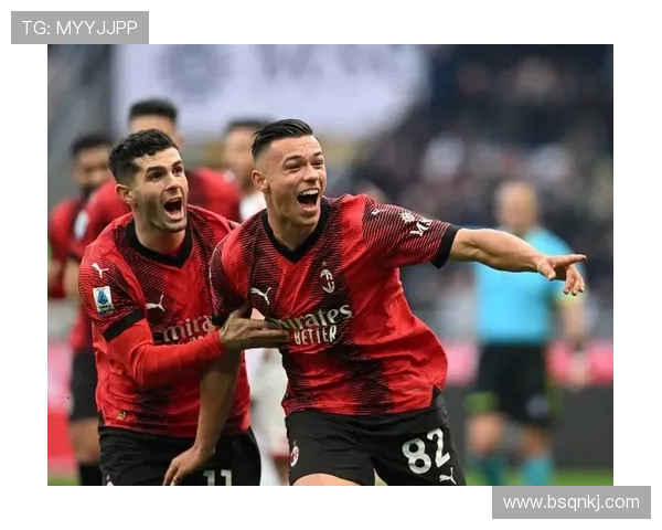 AC米兰赢下开局却难守胜局，防守稳定性面临考验