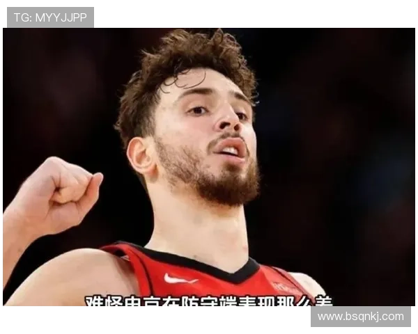 申京利用高位挡拆制造内线错位，拉开球队进攻空间提升效率