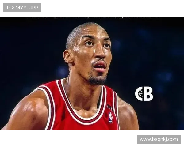 皮蓬无球跑动牵制力改变公牛战术格局