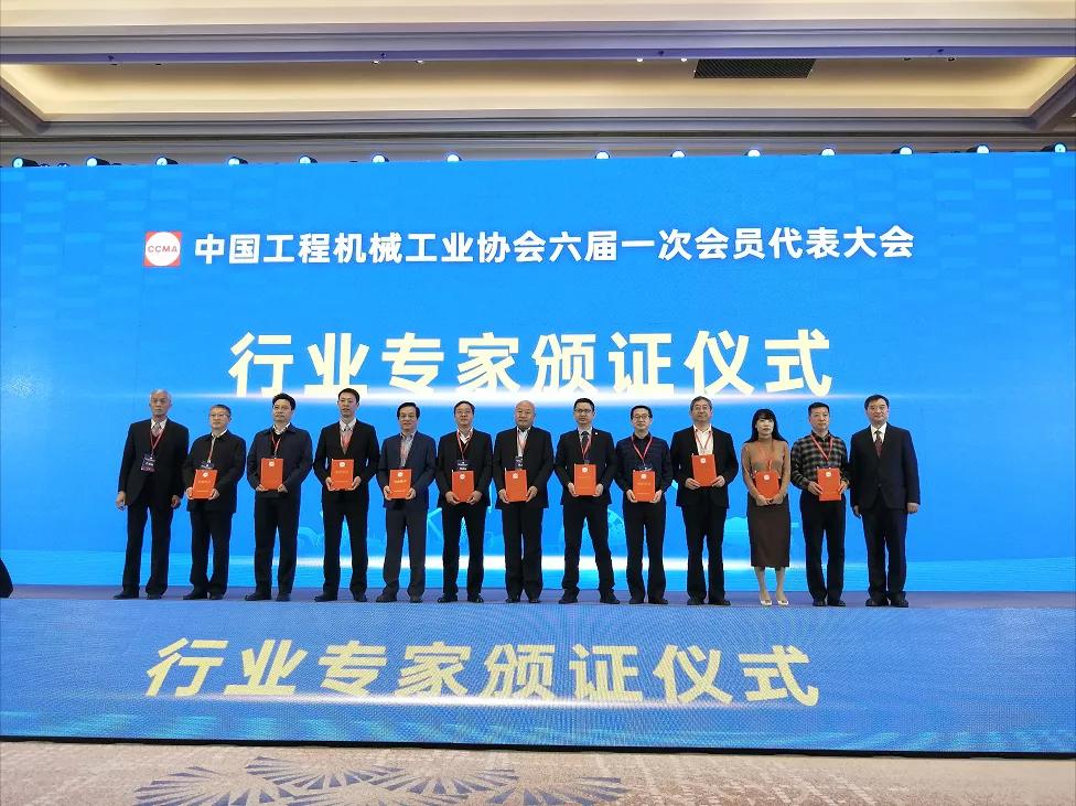 江南JNSport体育环境张斌博士当选中国工程机械工业协会理事、专家委员会委员