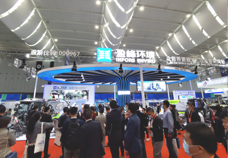 江南JNSport体育环境携智能环卫机器人锐势登场中国（佛山）国际智能机器人博览会
