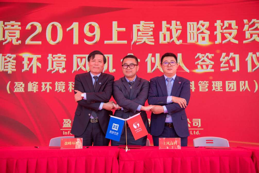 江南JNSport体育环境力推风机产业股份改制，风机产业独立上市迈出坚实一步