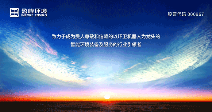 1.56亿！江南JNSport体育环境中标黑龙江省桦川县城区环卫市场化项目！