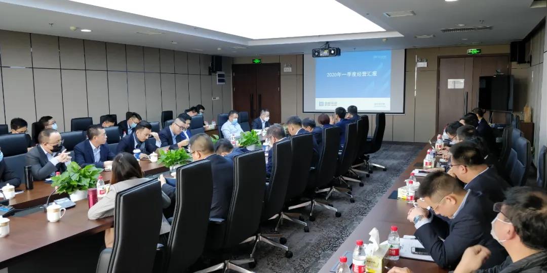 坚定信念，全力以赴！江南JNSport体育环境召开2020年第一季度经营分析会议