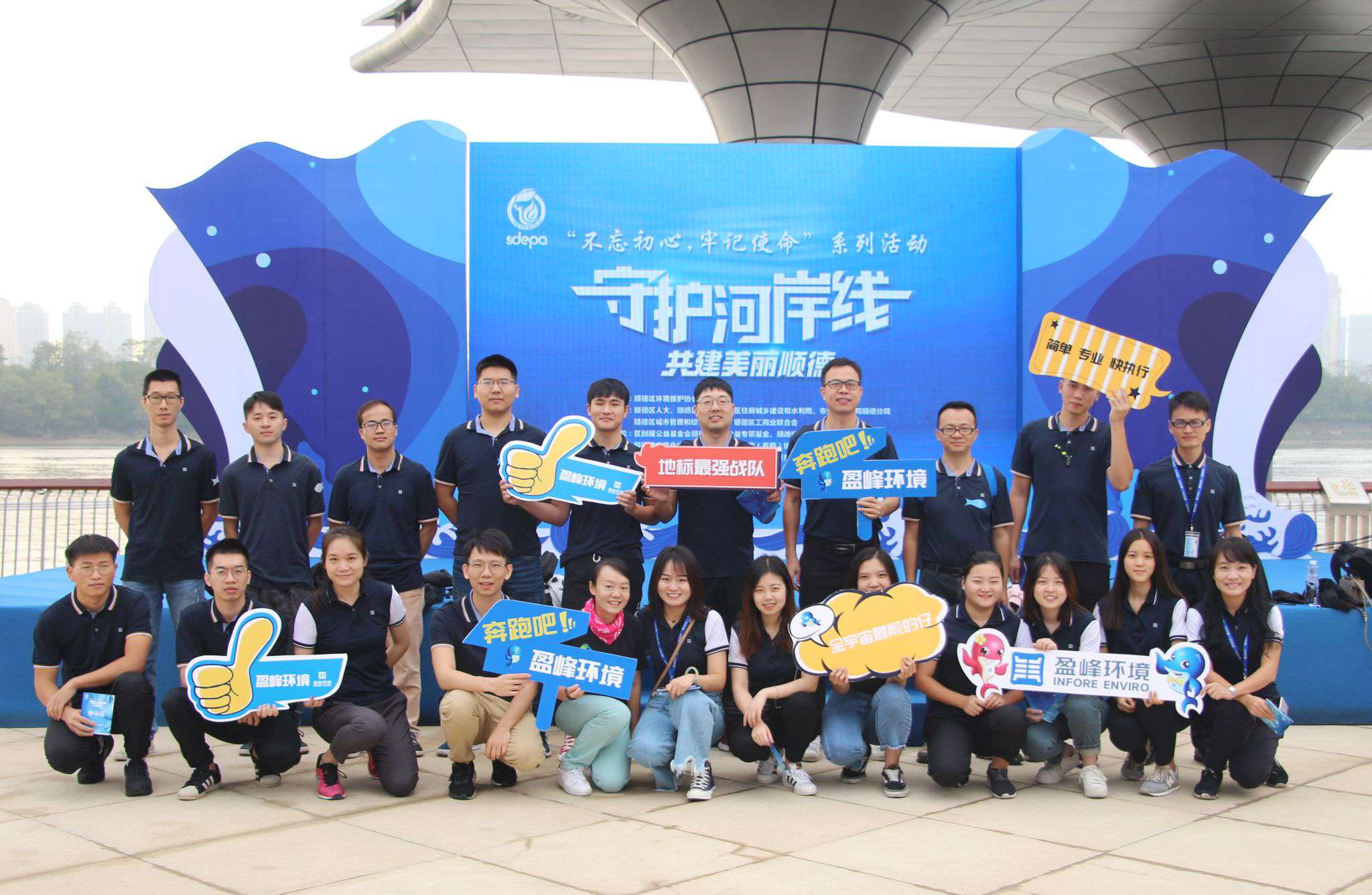 守护河岸线·共建美丽顺德！江南JNSport体育环境积极开展垃圾分类宣传活动