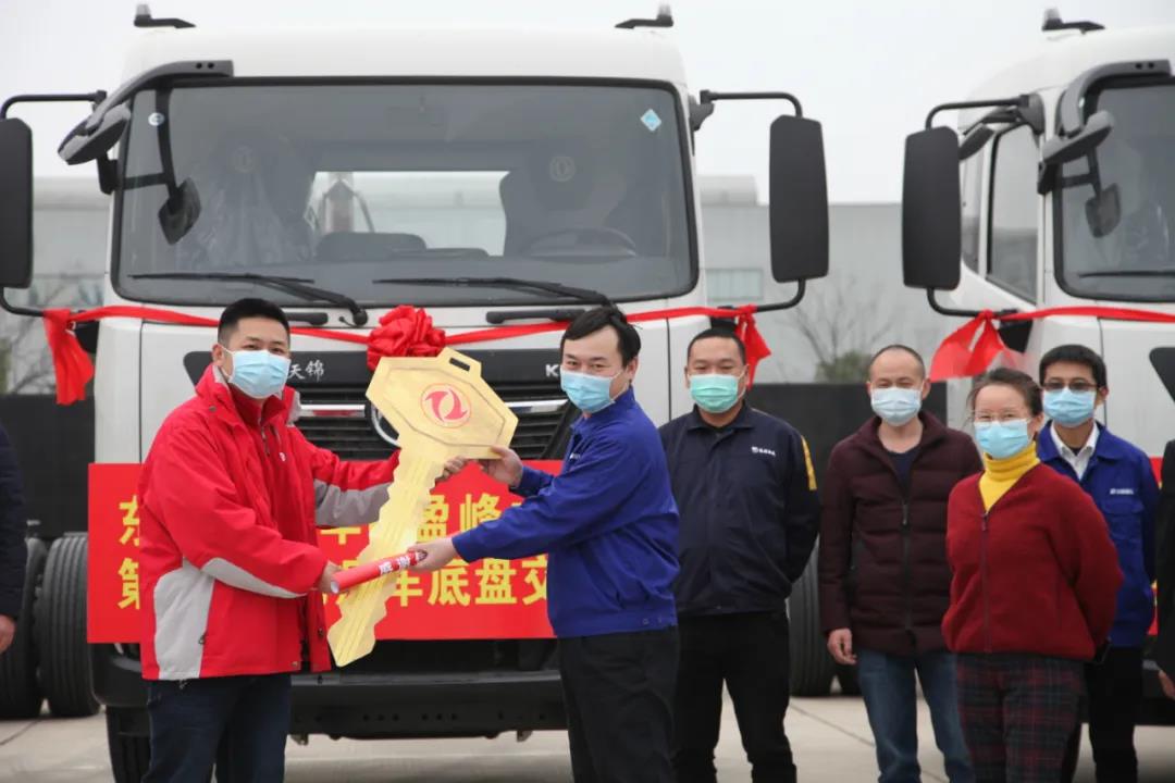 500辆底盘车抵江南JNSport体育环境长沙产业园，助推复工复产