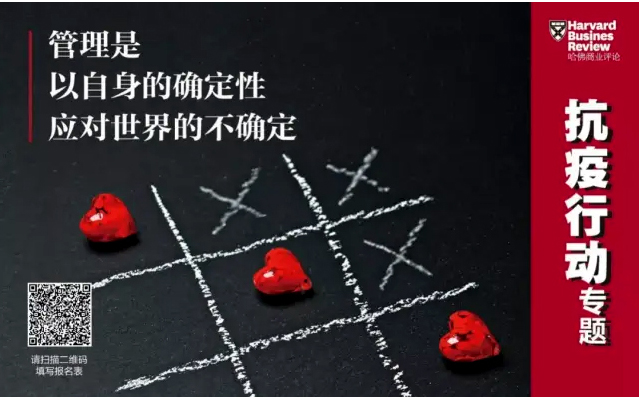 哈佛商业评论丨江南JNSport体育环境：智能化、科技化推进环卫装备行业变革