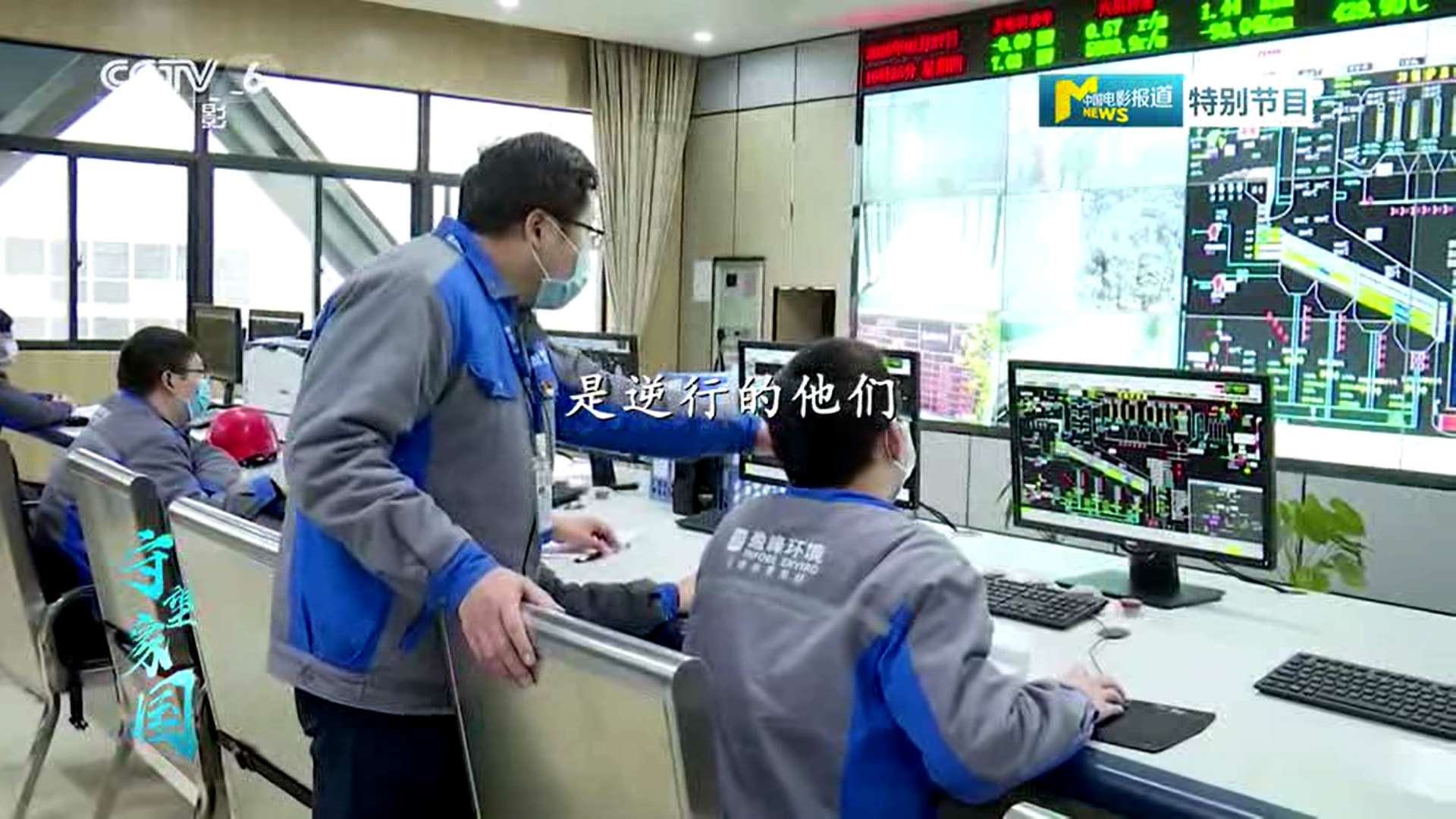 江南JNSport体育环境湖北仙桃项目筑“环卫防线”，获央视报道