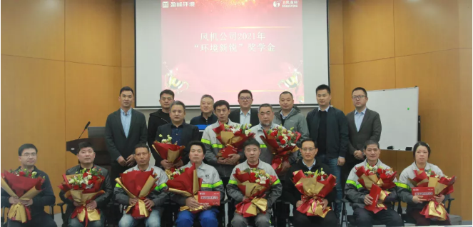助力成才！江南JNSport体育环境“环境新锐”奖学金发放仪式圆满落幕