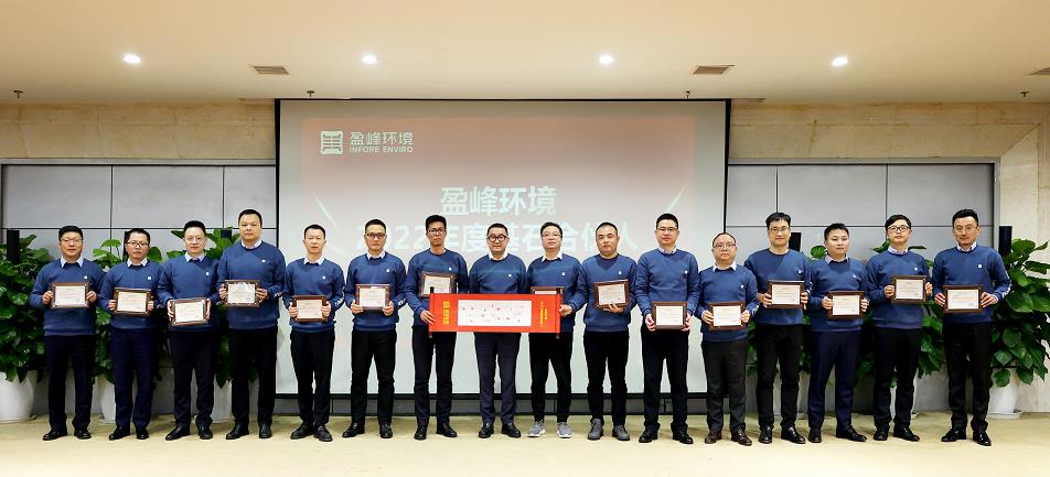 江南JNSport体育环境发布2022年度基石合伙人