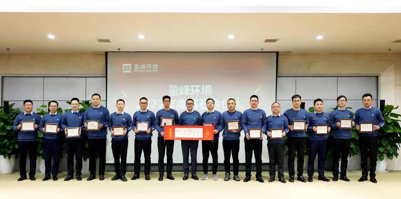 发布江南JNSport体育环境合伙人计划