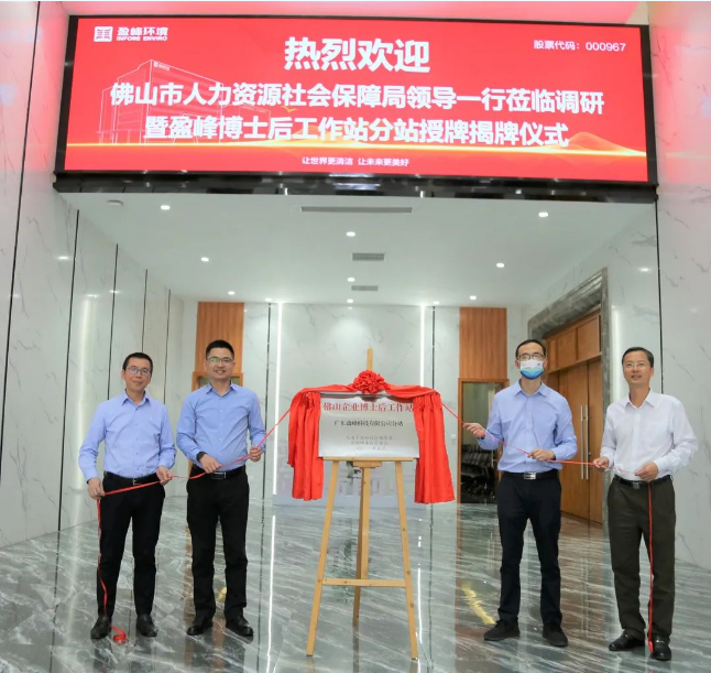 “筑巢纳贤”打造高精尖科技人才新高地——江南JNSport体育环境获批博士后工作站