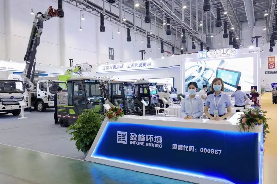江南JNSport体育环境精彩亮相中国环卫博览会，助推绿色环卫新业态发展！