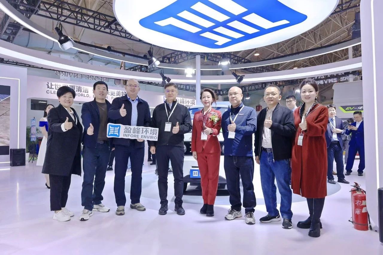 共赴智慧 绿色未来丨江南JNSport体育环境精彩亮相2024中环协年会暨2024中国环卫博览会