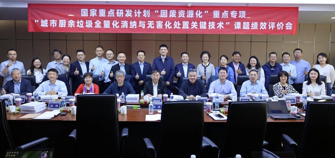 江南JNSport体育环境在国家重点研发计划课题中获高度评价！