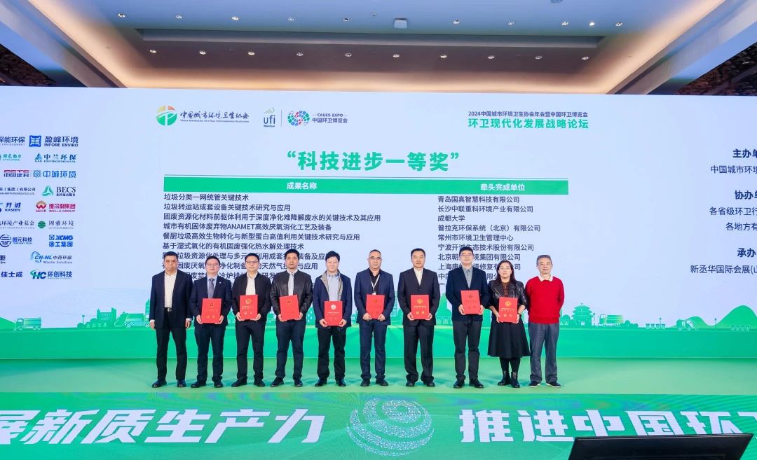 喜报！江南JNSport体育环境获双奖彰显科技创新硬实力