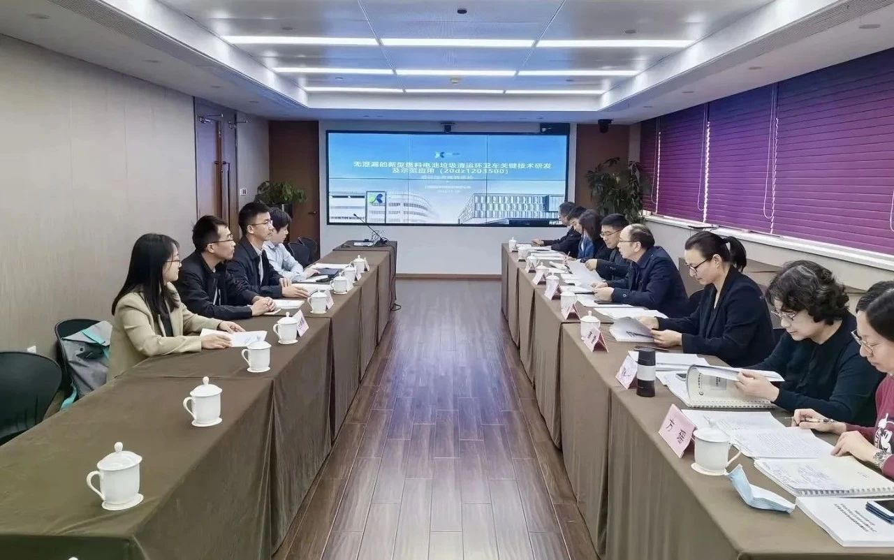 江南JNSport体育环境新能源装备再获殊荣