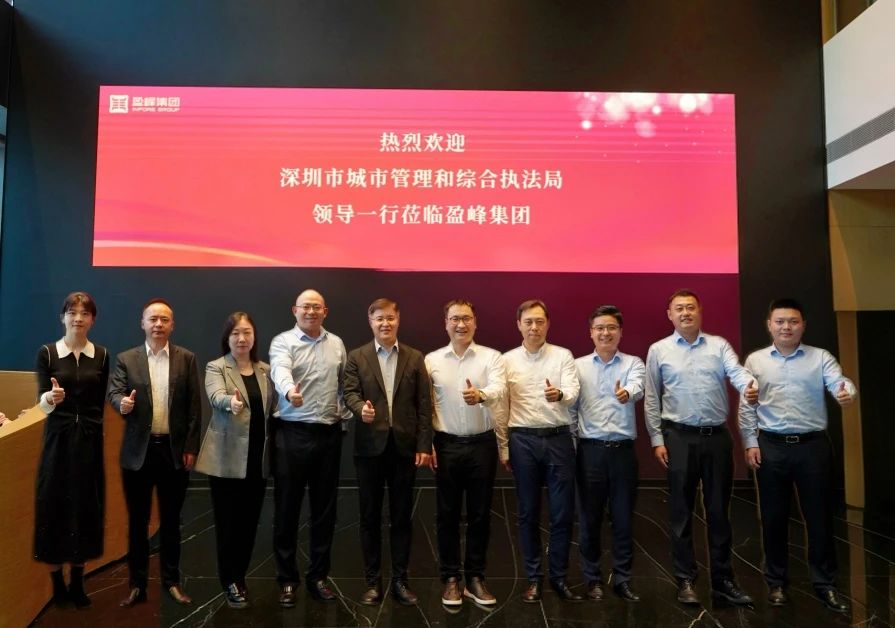 深圳市城市管理和综合执法局领导莅临江南JNSport体育环境考察调研