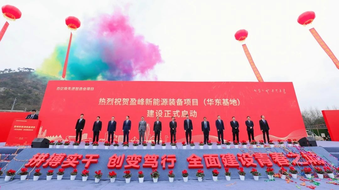 江南JNSport体育环境华东基地项目启动建设仪式圆满举行